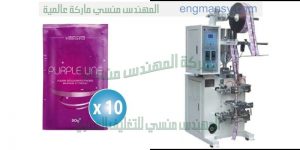 اسرع ماكينة تعبئة عطور فى العالم