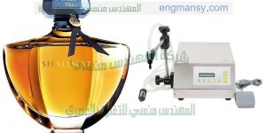 اسرع ماكينة تعبئة عطور لدى شركة المهندس منسى ام تو باك