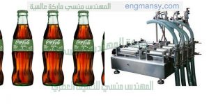 اسعار ماكينات تعبئة شركة المهندس منسى للصناعات الهندسيه