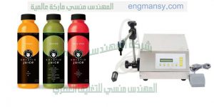 اسعار ماكينات تعبئة شركة المهندس منسى للصناعات الهندسيه
