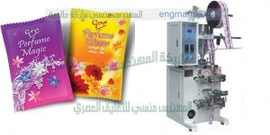 افضل ماكينات تعبئة وتغليف العطور برفان