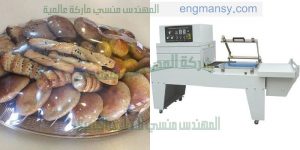 افضل ماكينة تغليف لتغليف المنتجات الغذائية في مصر