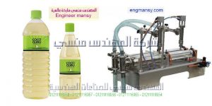 الات تعبئة مواد تموينية