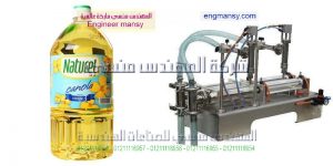 الات تعبئة وتغليف الزيت