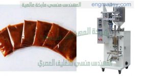 الات تعبئة وتغليف المواد الغذائية