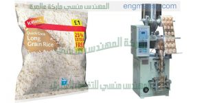 الات تعبية وتغليف المنتجات الزراعية