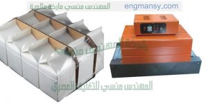 الات تغليف الاوانى المنزلية و تغليف جميع المنتجات بلاستيك