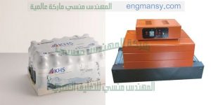 الات تغليف الصناديق و العلب بسلوفان شرنك شفاف