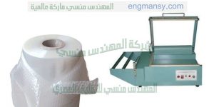الات تغليف بيتزا