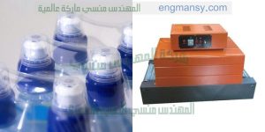 الات تغليف شرنك