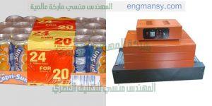 الات تغليف كل المنتجات مثل تغليف المواد الغذائية