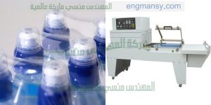 الة التغليف السهله التي يمكنها تغليف كل انواع المنتجات ماركة ام توباك