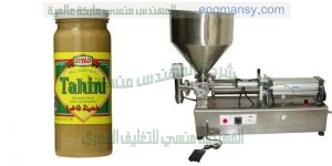 الة تعبئة سوائل جيل شامبو طحينة