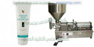 الة تعبئة شامبو كريمات