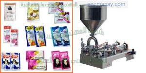 الة تعبئة ظروف شامبو نصف اوتوماتيك