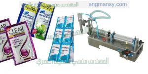 الة تعبئة ظروف شامبو نصف اوتوماتيك