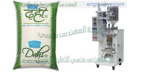 الة تعبئة وتغليف حجمية ميكانيك