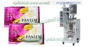الة تغليف العطور باكياس و تغليف صابون سائل
