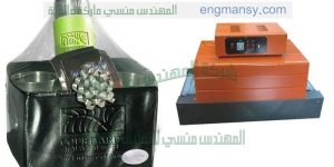 الة تغليف بالانكماش تغليف شامل للمنتجات بالسلوفان من شركة المهندس منسى