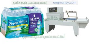الة تغليف كل المنتجات مستخدما مادة تغليف بلاستيك شرنك حراري لاعطاء رونق