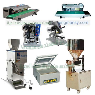 مشروع تعبئة موديل 901 ماركة المهندس منسي