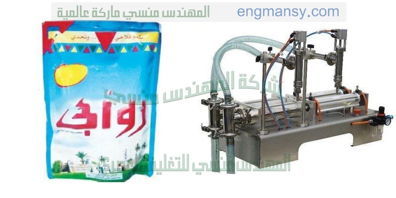 شركة المهندس منسي لصنع آلات لتعبئة السكر