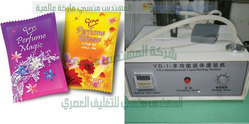 ادوات تعبئة الدقيق