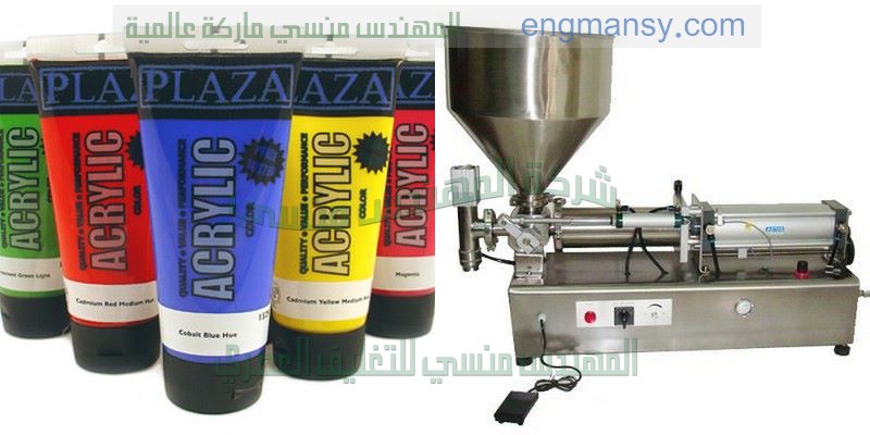 مشروع تعبات السكر موديل 903 حتي واحد كيلو ماركة المهندس منســي