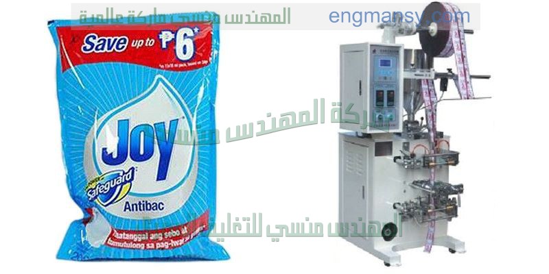 ظرف مربع لتعبئة البودرة