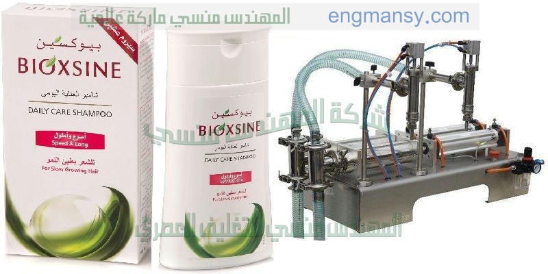 شركة المهندس منسي التصدير  للماكينات