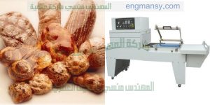 الغذائية كاللحوم والمخبوزات والمعجنات