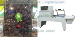 تجربة تغليف على علب تمر وعلب البلح وتغليف جميع العلب
