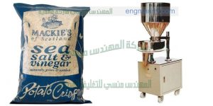 تعبئة أكياس الملح شركة المهندس منسى للتغليف الحديث