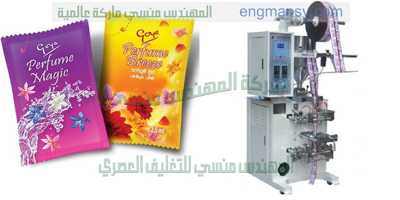 ماكينة تعبئة بودر