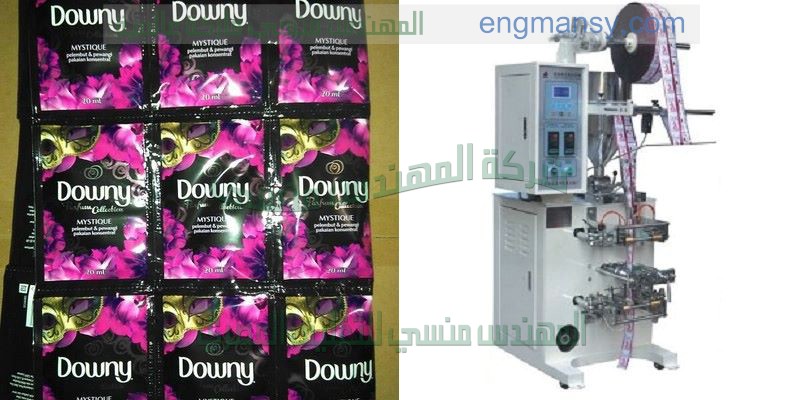 ماكينات تعبئة البودر الاتوماتيك