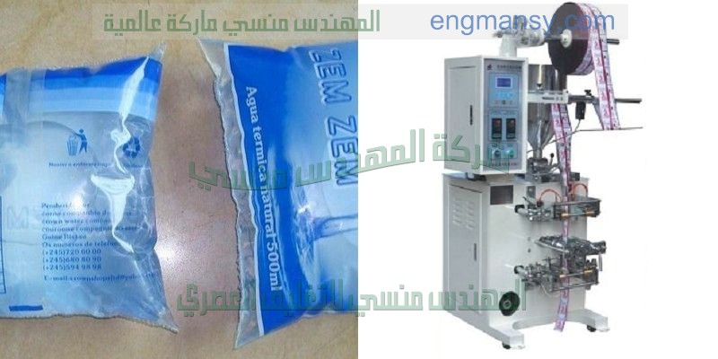 ماكينة تعبئة بودرات اوتوماتيك