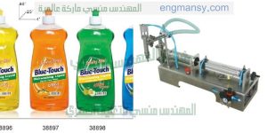 تعبئة السوائل