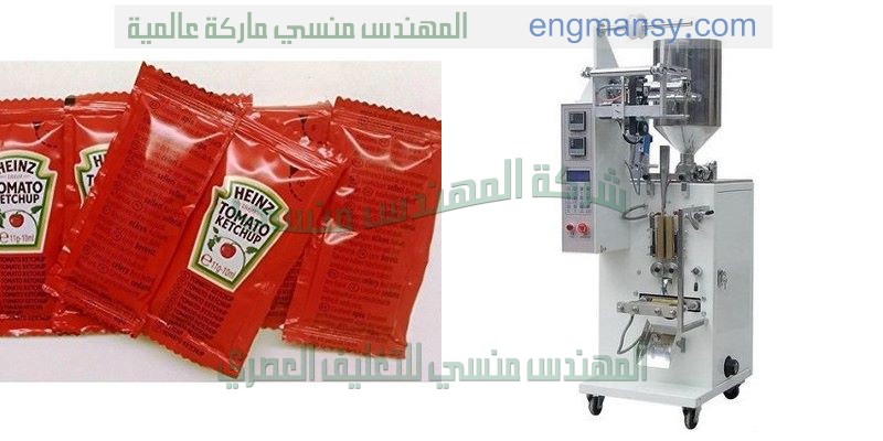 أسعار ماكينات تغليف المهندس منسي