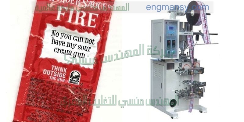 إسترتش فيلم  رولات وأكياس بلاستيك