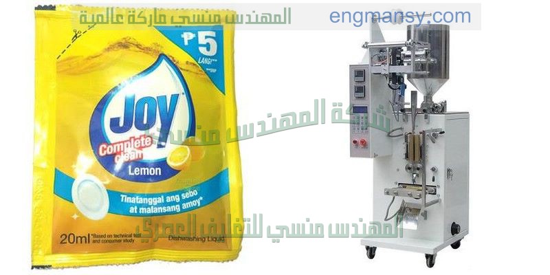 تغليف مناديل بالشرينك