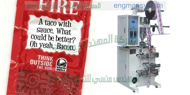 ماكينة تعبئة بودرات
