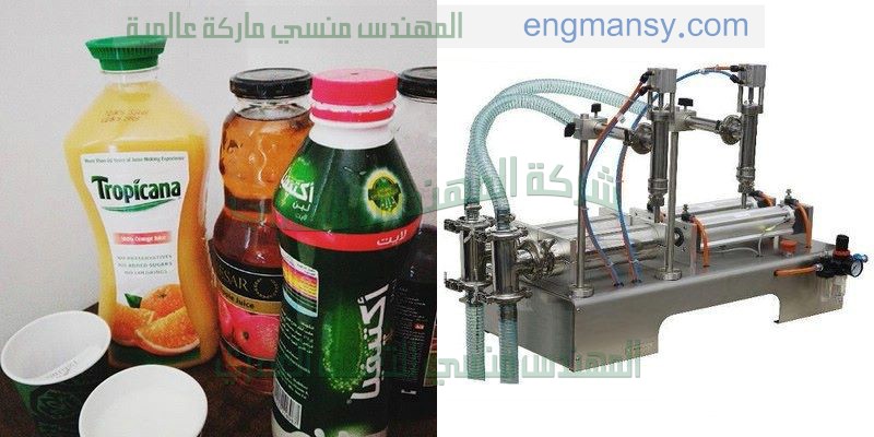 شركة المهندس منسي المنسي لتصنيع ماكينات التعبئة والتغليف وخطوط الانتاج