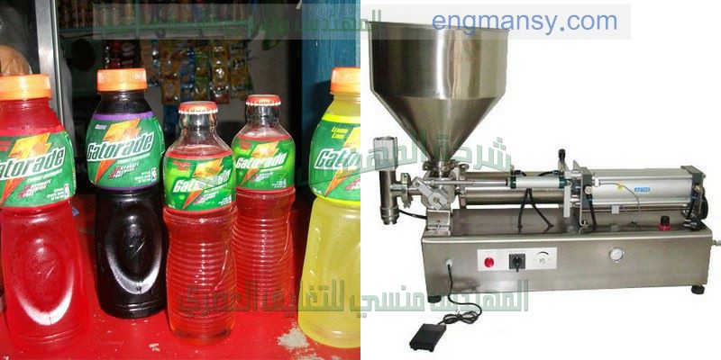 مرحلة تعبئة الملح موديل 903 حتي واحد كيلو ماركة المهندس منســي