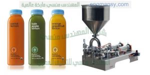 تعبئة العصائر والصلصة والطحينة والصابون السائل بريل والسمنة والزيوت والألبان