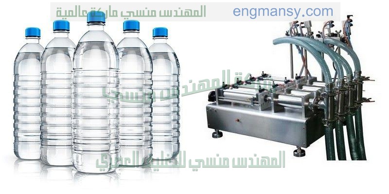 مشروع تعبئة وتغليف البهارات فى مصر موديل 902 ماركة مهندس منسي