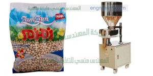 تعبئة حبوب من انتاج شركة المهندس منسى للتغليف الحديث والصناعات الهندسيه