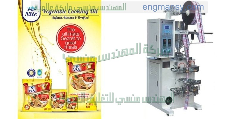 ماكينة تعبئة بودر اتوماتيك فى ظرف صغير