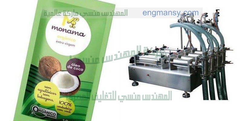شركة المهندس منسي  لتصنيع ماكينات التعبئة والتغليف