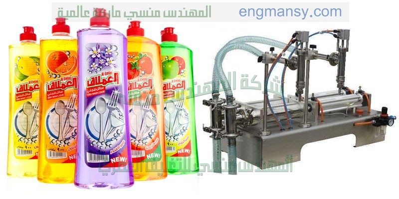 شركة المهندس منسي  لمعدات التعبئة والتغليف