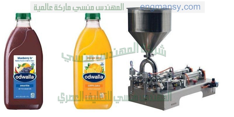 اسعاروصور ماكينة تعبئة وتغليف مواد غذائية